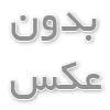  دانلود آهنگ جدید سهیل جامی به نام سرگذشت